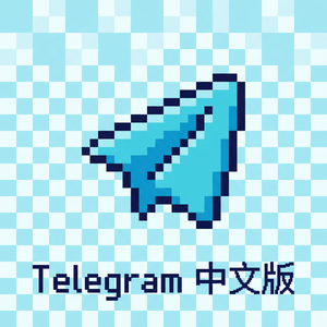 电报中文版如何举报骚扰账号或违规内容？ - Telegram 官网