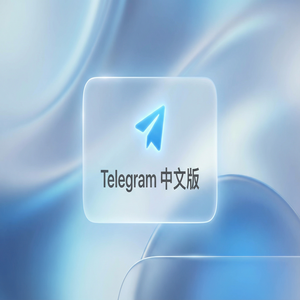 Telegram 中文版如何设置群组加入验证问题？（速成版） - Telegram 官网
